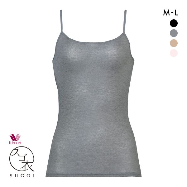 ワコール キャミソール スゴ衣 薄い、軽い、涼しい インナー 薄手 吸汗速乾 ML Wacoal