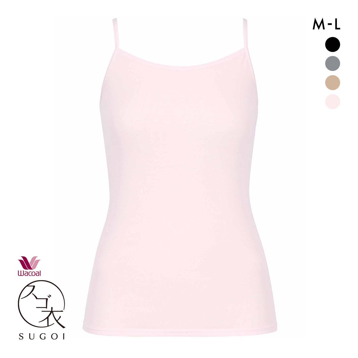ワコール キャミソール スゴ衣 薄い、軽い、涼しい インナー 薄手 吸汗速乾 ML Wacoal(PI-ピンク-M)