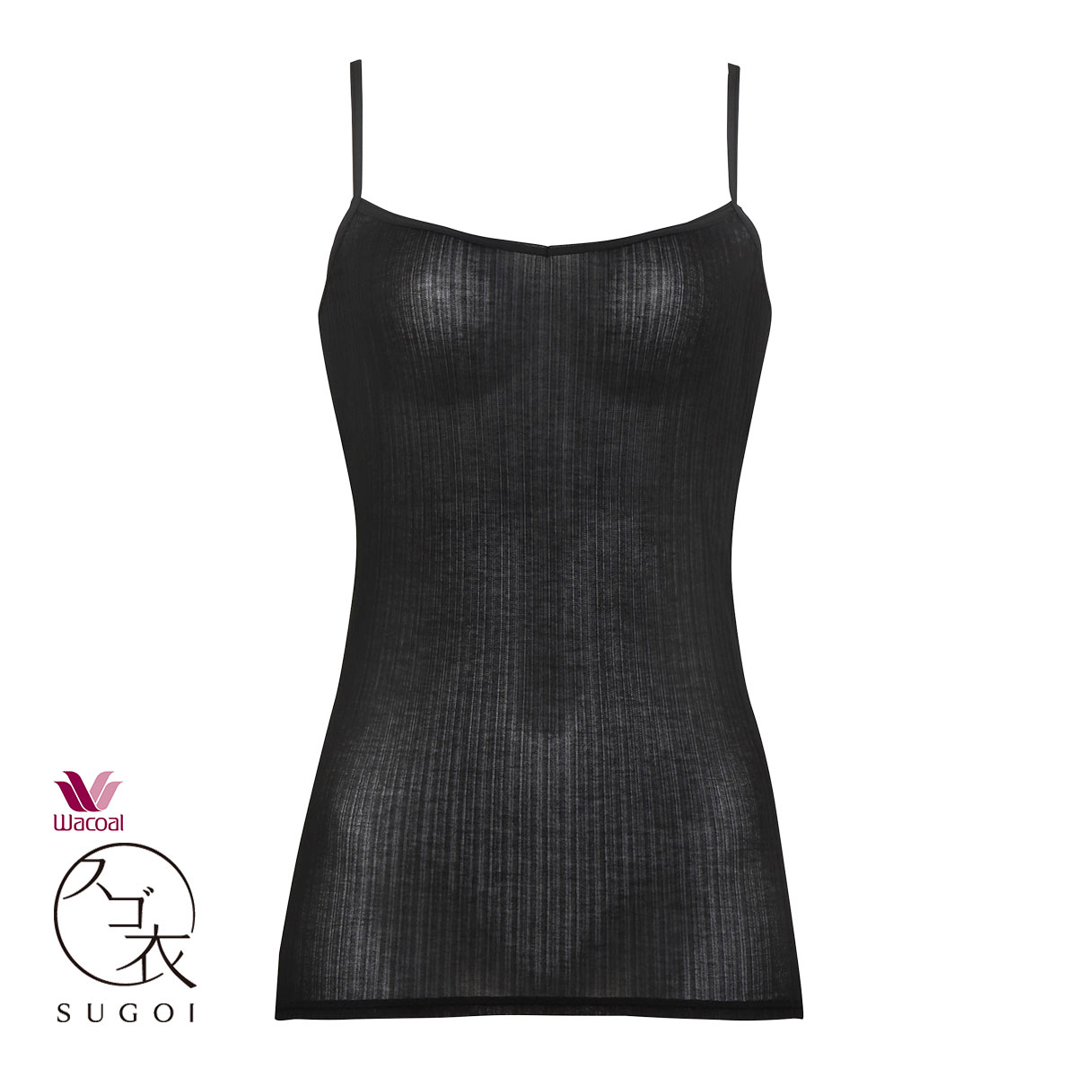 ワコール Wacoal スゴ衣 快適プラス 薄い、軽い、涼しい リブ キャミソール インナー 脇汗 薄手 吸汗速乾 LL レディース(BK-ブラック-LL)