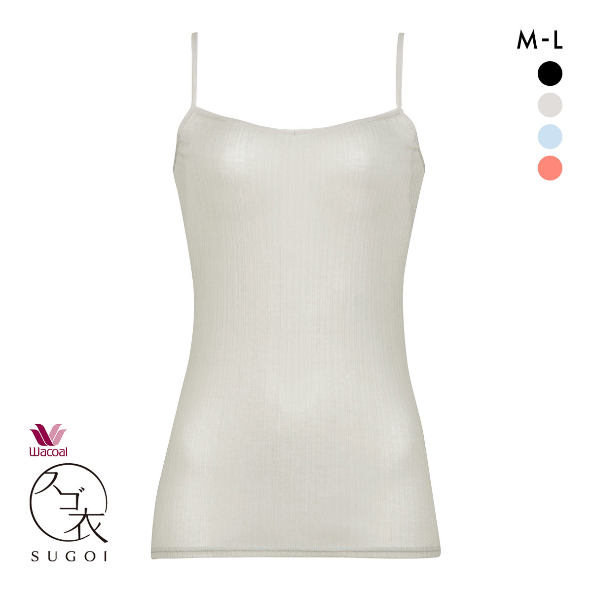 ワコール キャミソール スゴ衣 快適プラス 薄い、軽い、涼しい リブ インナー 脇汗 薄手 吸汗速乾 ML レディース Wacoal(LGY-薄グレー-M)