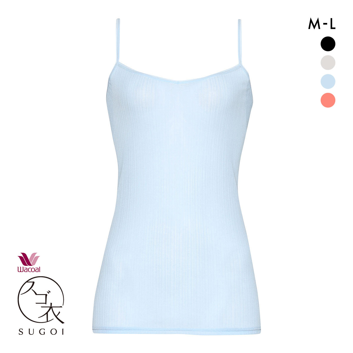 ワコール キャミソール スゴ衣 快適プラス 薄い、軽い、涼しい リブ インナー 脇汗 薄手 吸汗速乾 ML レディース Wacoal(SX-サックス-M)