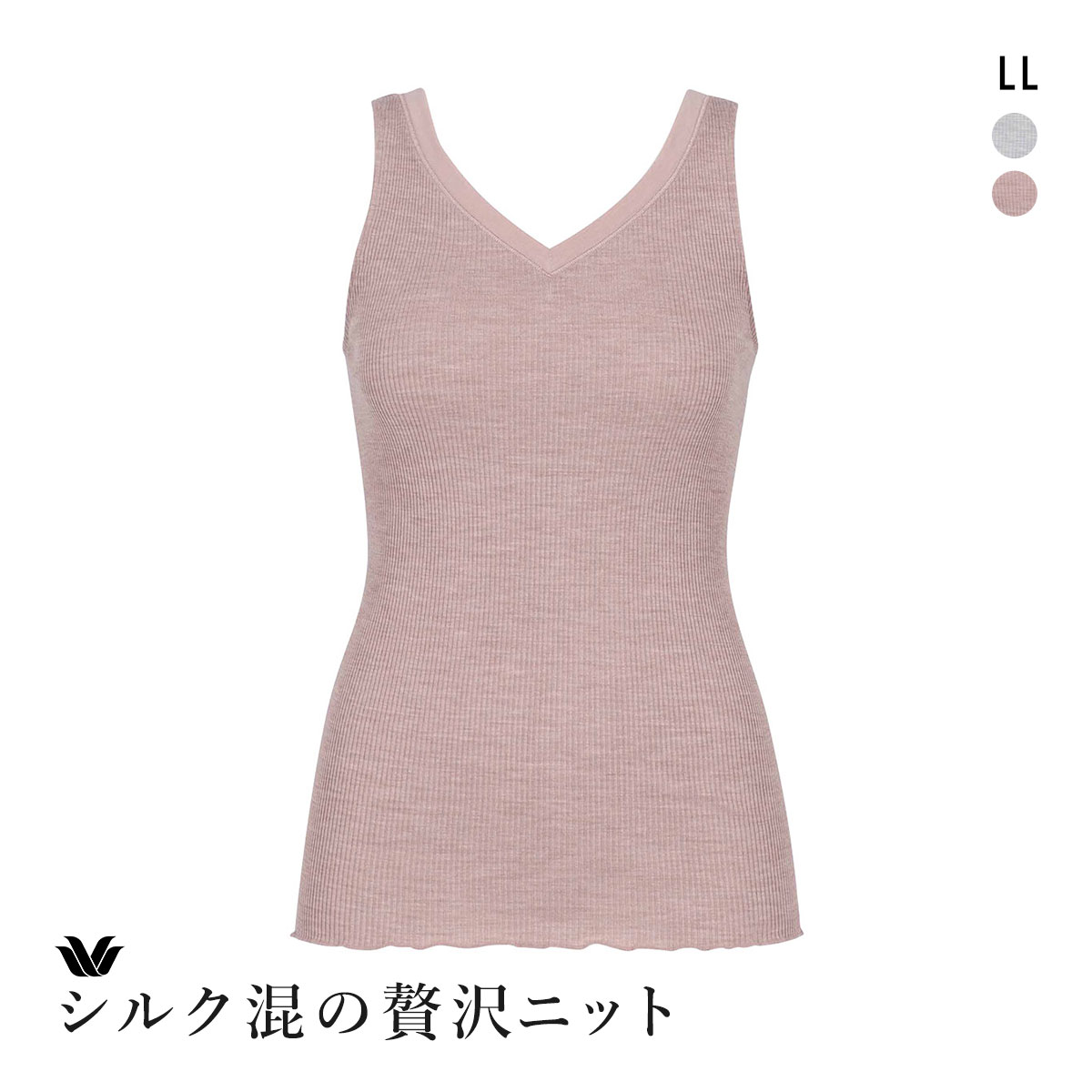 by genie ベージュ とピンクのVネック タンクトップ L ジョディ波々Vネックタンクトップ マゼンダ | RIG_official