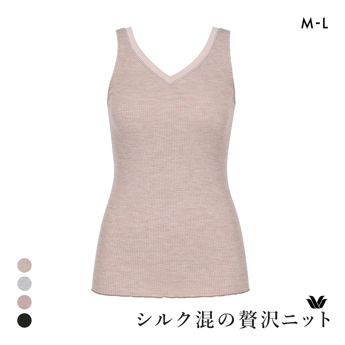 ワコール シルク混 ノースリーブ Vネック タンクトップ ML Wacoal(BE-ベージュ-M)