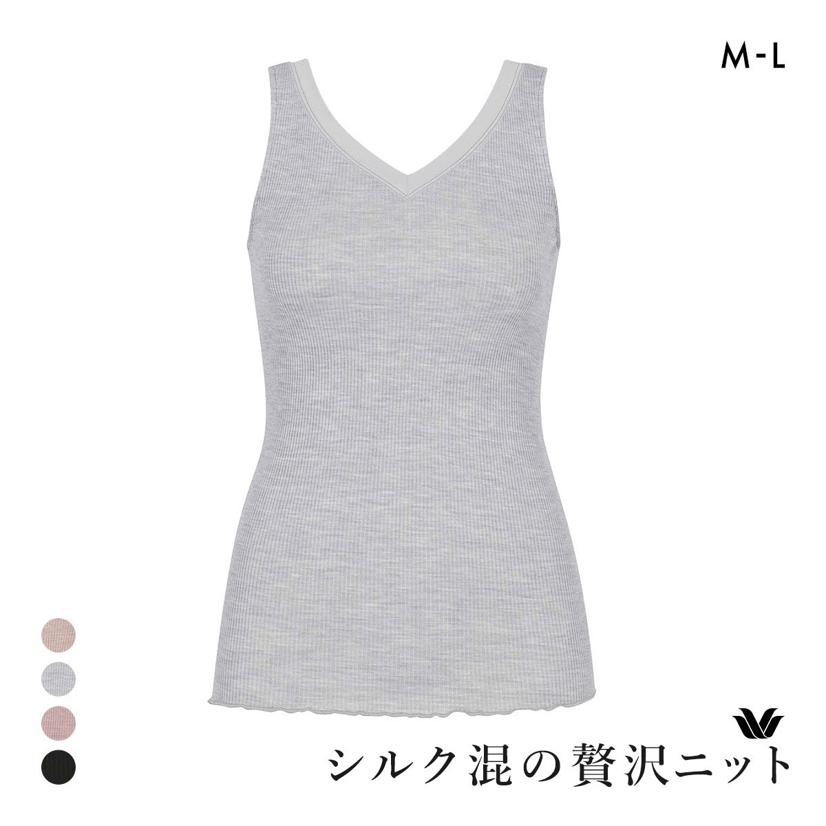 ワコール シルク混 ノースリーブ Vネック タンクトップ ML Wacoal(GY-グレー-M)