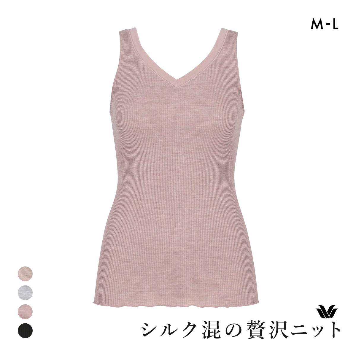 ワコール シルク混 ノースリーブ Vネック タンクトップ ML Wacoal(PI-ピンク-M)