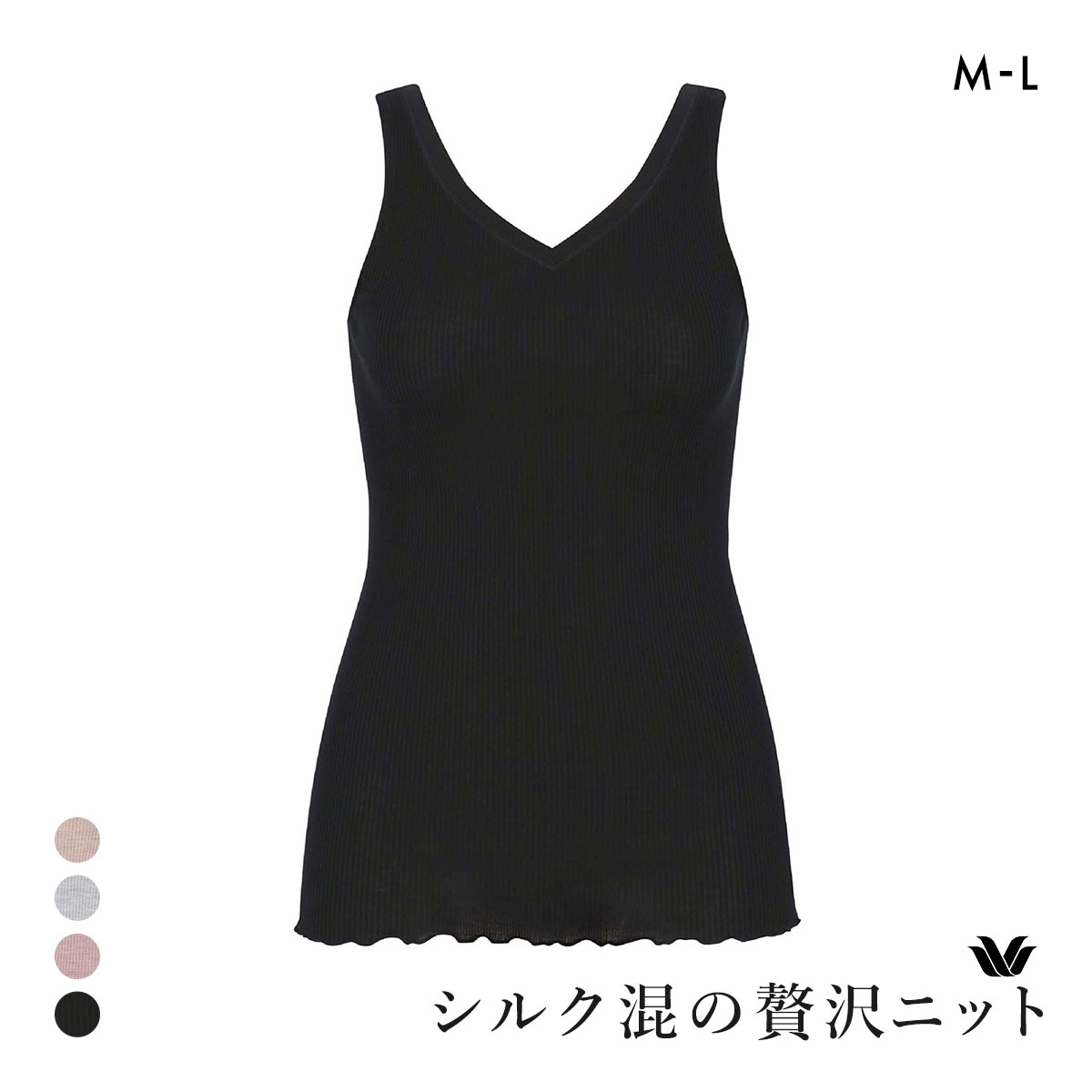 ワコール シルク混 ノースリーブ Vネック タンクトップ ML Wacoal(BK-ブラック-M)