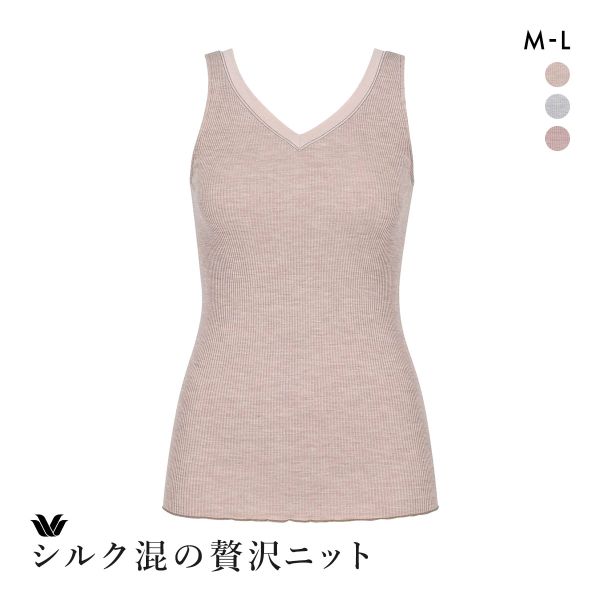15%OFF【メール便(10)】 ワコール シルク混 ノースリーブ Vネック タンクトップ ML Wacoal 15%OFF【メール便(10)】 ワコール シルク混 ノースリーブ Vネック タンクトップ ML Wacoal