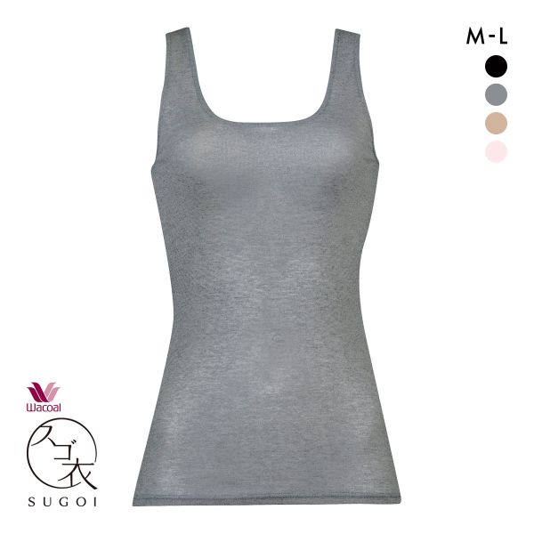 ワコール タンクトップ スゴ衣 薄い、軽い、涼しい ノースリーブ インナー 薄手 吸汗速乾 ML Wacoal