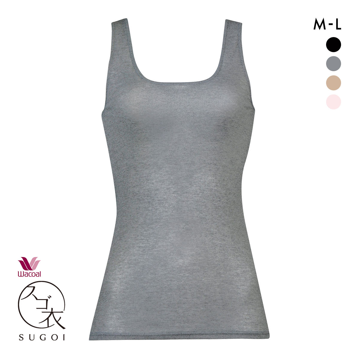 ワコール タンクトップ スゴ衣 薄い、軽い、涼しい ノースリーブ インナー 薄手 吸汗速乾 ML Wacoal(GY-グレー-M)