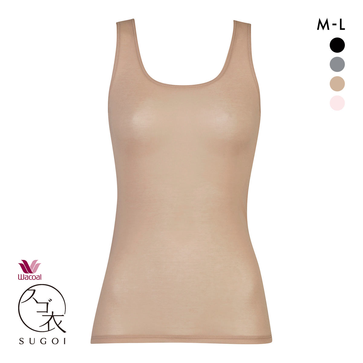 ワコール タンクトップ スゴ衣 薄い、軽い、涼しい ノースリーブ インナー 薄手 吸汗速乾 ML Wacoal(BE-ベージュ-M)