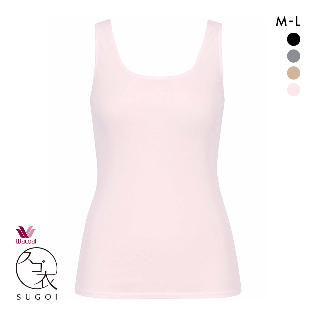 ワコール タンクトップ スゴ衣 薄い、軽い、涼しい ノースリーブ インナー 薄手 吸汗速乾 ML Wacoal(PI-ピンク-M)