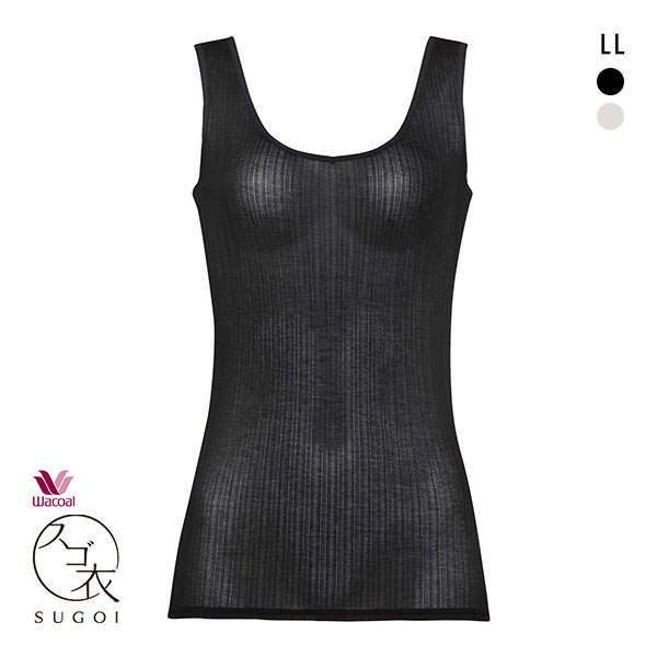 ワコール Wacoal スゴ衣 快適プラス 薄い、軽い、涼しい リブ タンクトップ インナー 脇汗 薄手 吸汗速乾 LL レディース