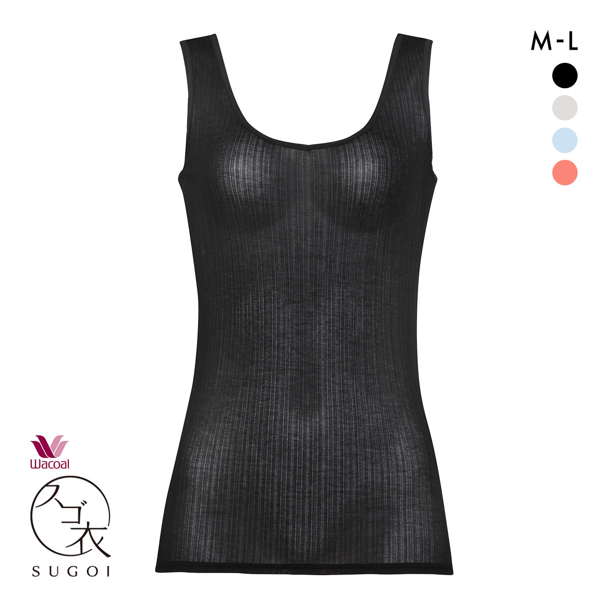 ワコール タンクトップ スゴ衣 快適プラス 薄い、軽い、涼しい リブ インナー 脇汗 薄手 吸汗速乾 ML レディース Wacoal(BK-ブラック-M)