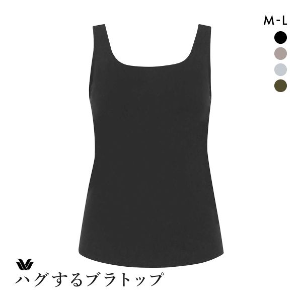 15%OFF ワコール ハグするブラトップ カップ付き ノースリーブ ML カップ付きインナー Wacoal 15%OFF ワコール ハグするブラトップ カップ付き ノースリーブ ML カップ付きインナー Wacoal