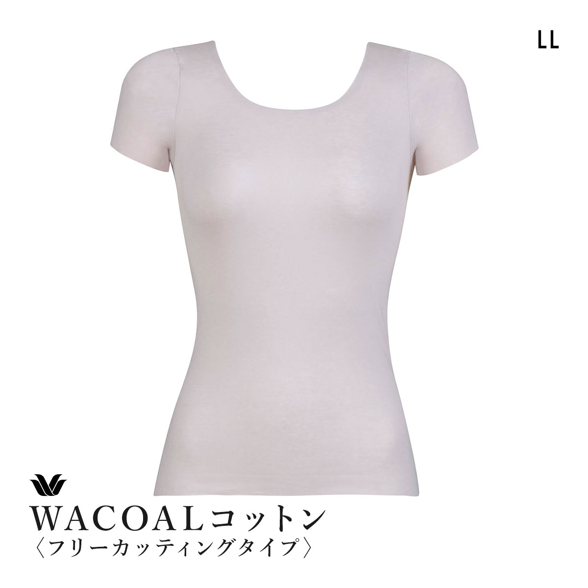 ワコール WACOALコットン フリーカッティングタイプ 天綿 2分袖 半袖 LL Wacoalインナー ニットトップ(LGY-薄グレー-LL)