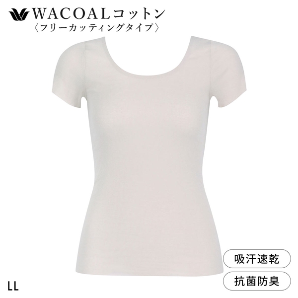 ワコール WACOALコットン フリーカッティングタイプ オーガニックコットン 超長綿 2分袖 半袖 LL Wacoalインナー ニットトップ