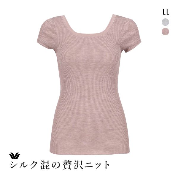 ワコール シルク混 2分袖 トップス インナー 半袖 Uネック LL Wacoal