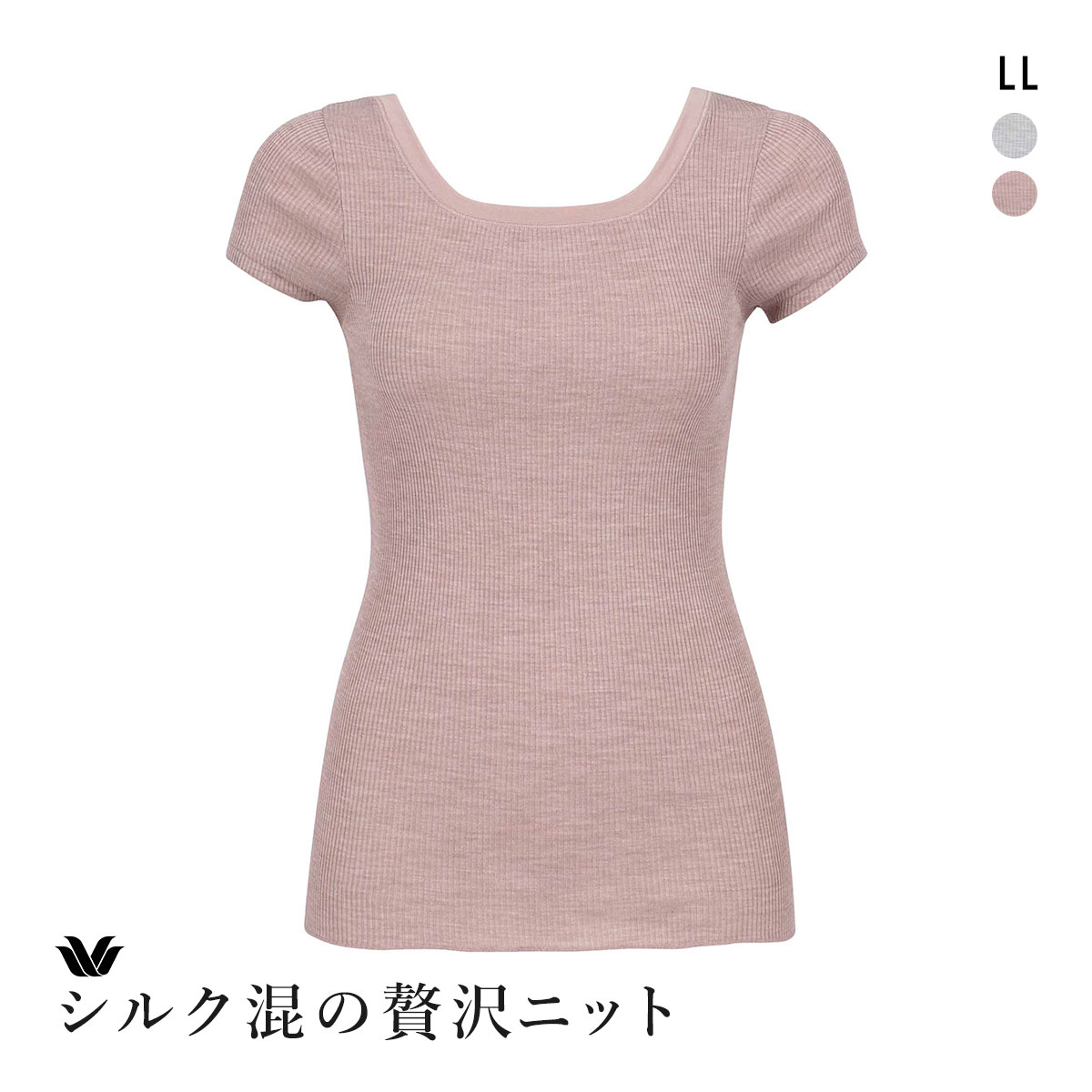 ワコール シルク混 2分袖 トップス インナー 半袖 Uネック LL Wacoal(PI-ピンク-LL)