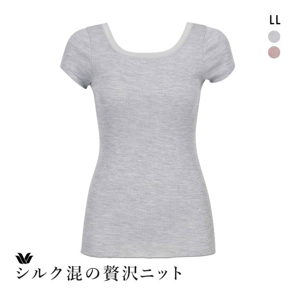 ワコール シルク混 2分袖 トップス インナー 半袖 Uネック LL Wacoal