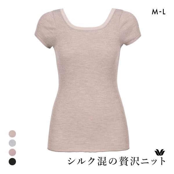 ワコール シルク混 2分袖 トップス インナー 半袖 Uネック ML Wacoal