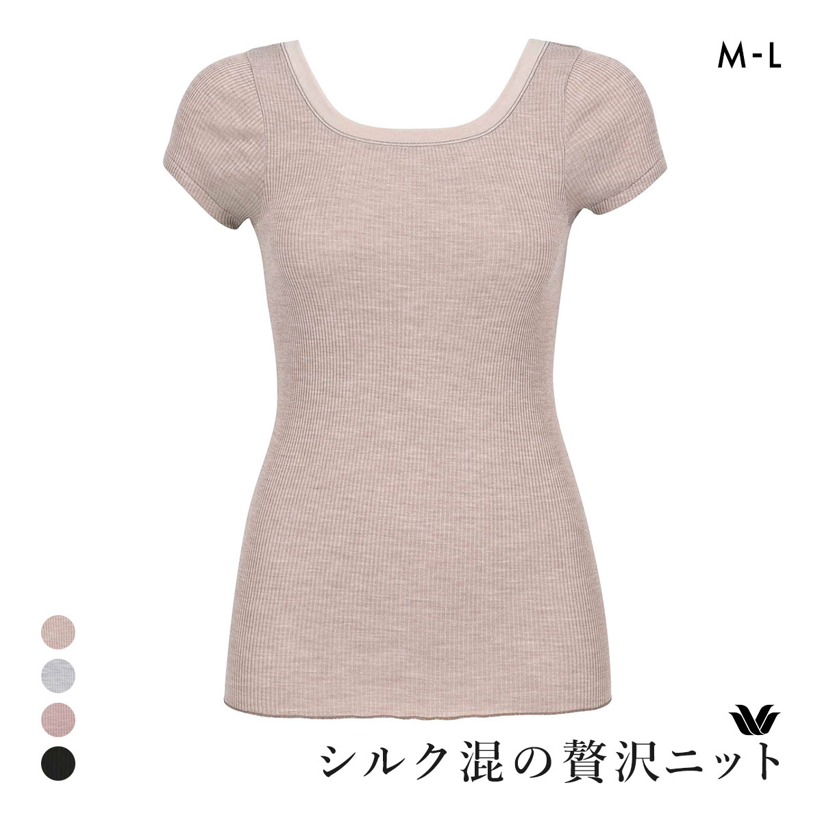 ワコール シルク混 2分袖 トップス インナー 半袖 Uネック ML Wacoal(BE-ベージュ-M)