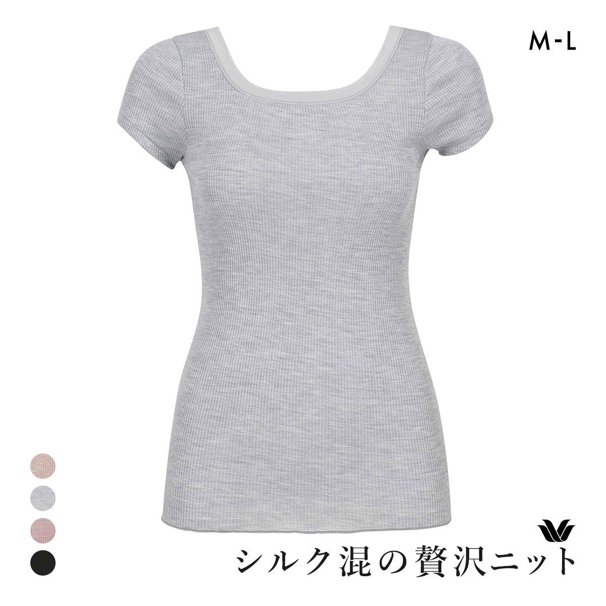 ワコール シルク混 2分袖 トップス インナー 半袖 Uネック ML Wacoal(GY-グレー-M)