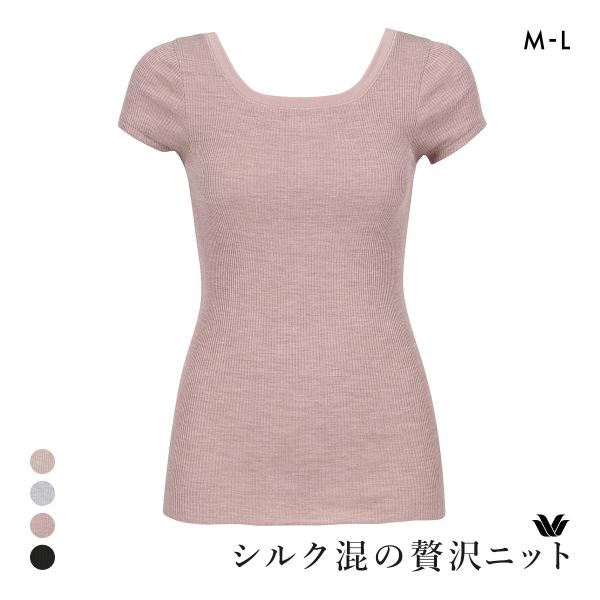 ワコール シルク混 2分袖 トップス インナー 半袖 Uネック ML Wacoal