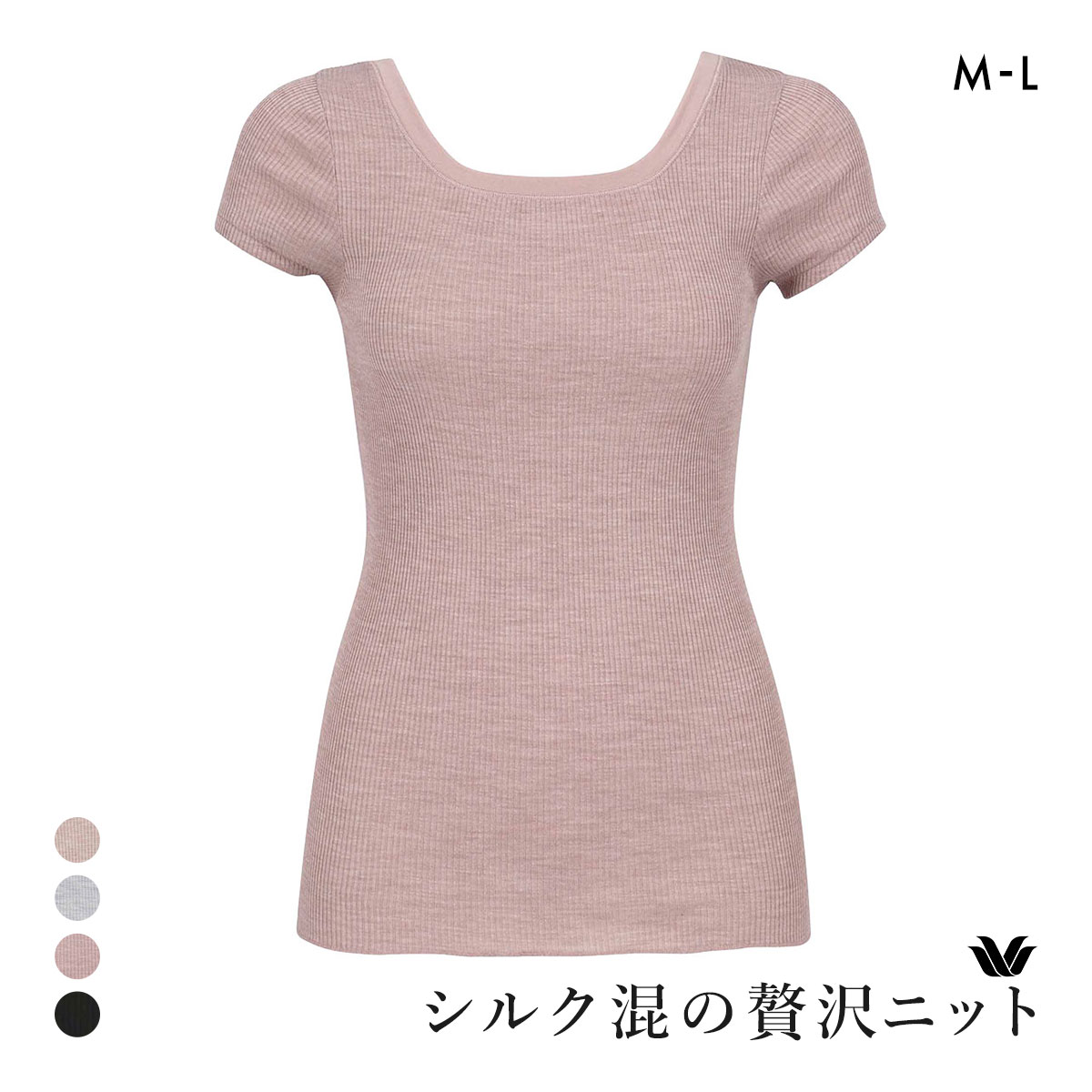 ワコール シルク混 2分袖 トップス インナー 半袖 Uネック ML Wacoal(PI-ピンク-M)