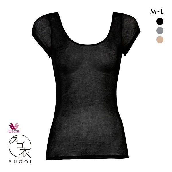 ワコール Wacoal スゴ衣 薄い、軽い、涼しい 2分袖 トップス インナー 薄手 吸汗速乾 ML