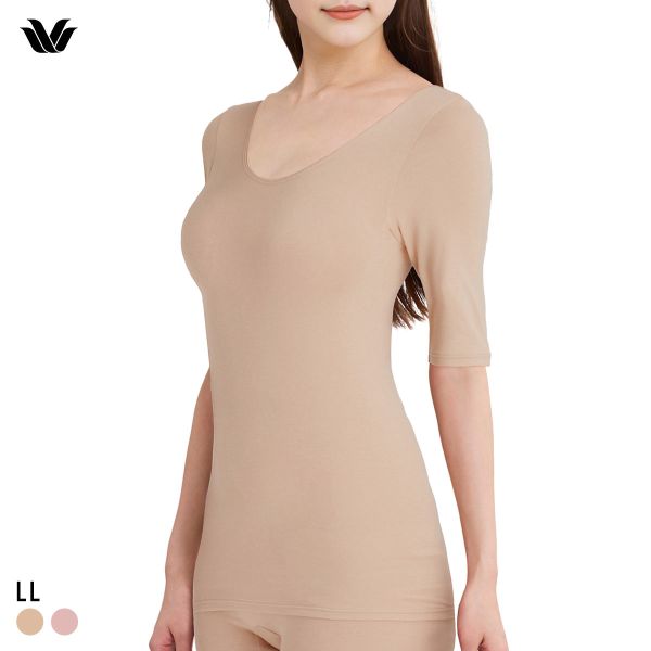 ワコール WACOALコットン ふんわりあったかタイプ Uネック 半袖 5分袖 トップス LL インナー 保温 Wacoal