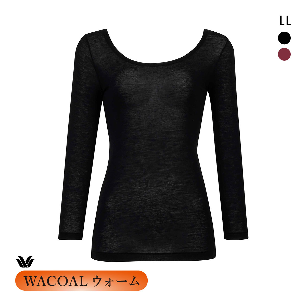 ワコール ウォーム カシミヤ混 8分袖 長袖 Uネック インナー LL CLD367 WACOALウォーム 67G あったか(BK-ブラック-LL)