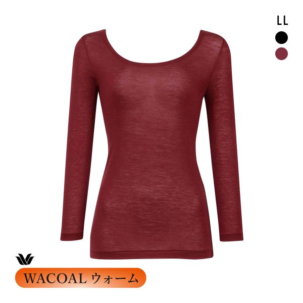 ワコール ウォーム カシミヤ混 8分袖 長袖 Uネック インナー LL CLD367 WACOALウォーム 67G あったか