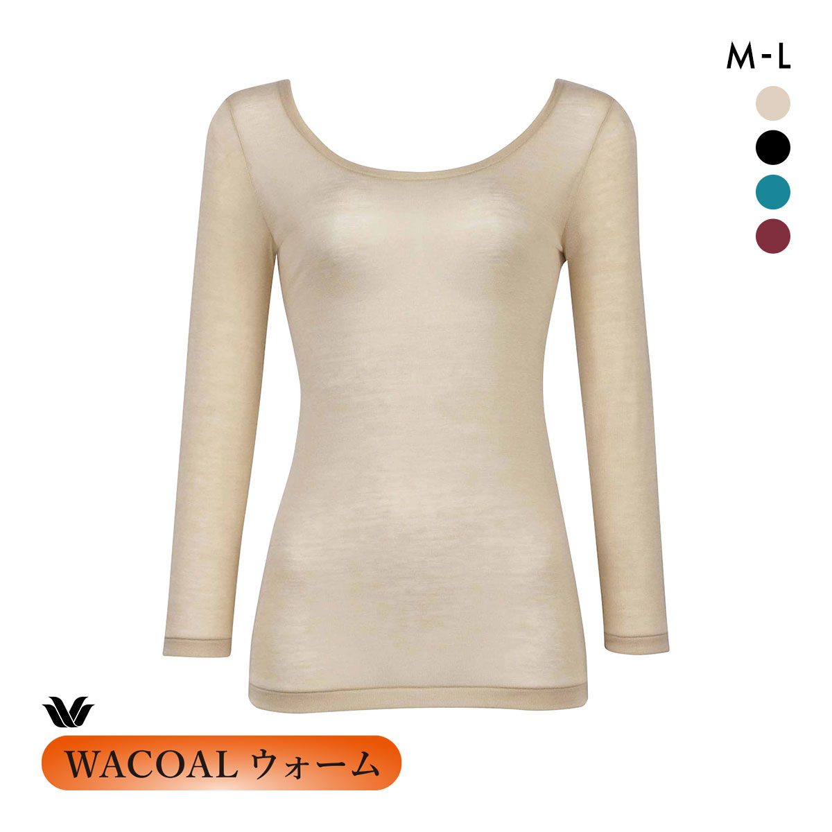 ワコール ウォーム カシミヤ混 8分袖 長袖 Uネック インナー ML CLD367 WACOALウォーム 67G あったか(BE-ベージュ-M)
