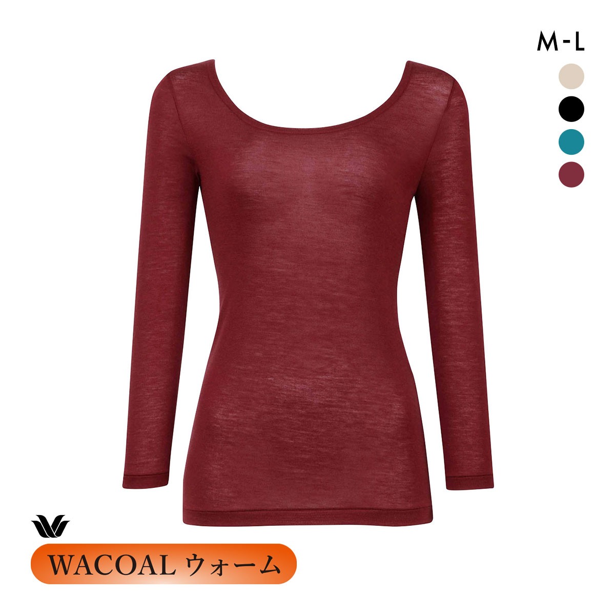 ワコール ウォーム カシミヤ混 8分袖 長袖 Uネック インナー ML CLD367 WACOALウォーム 67G あったか(WI-ワイン-M)