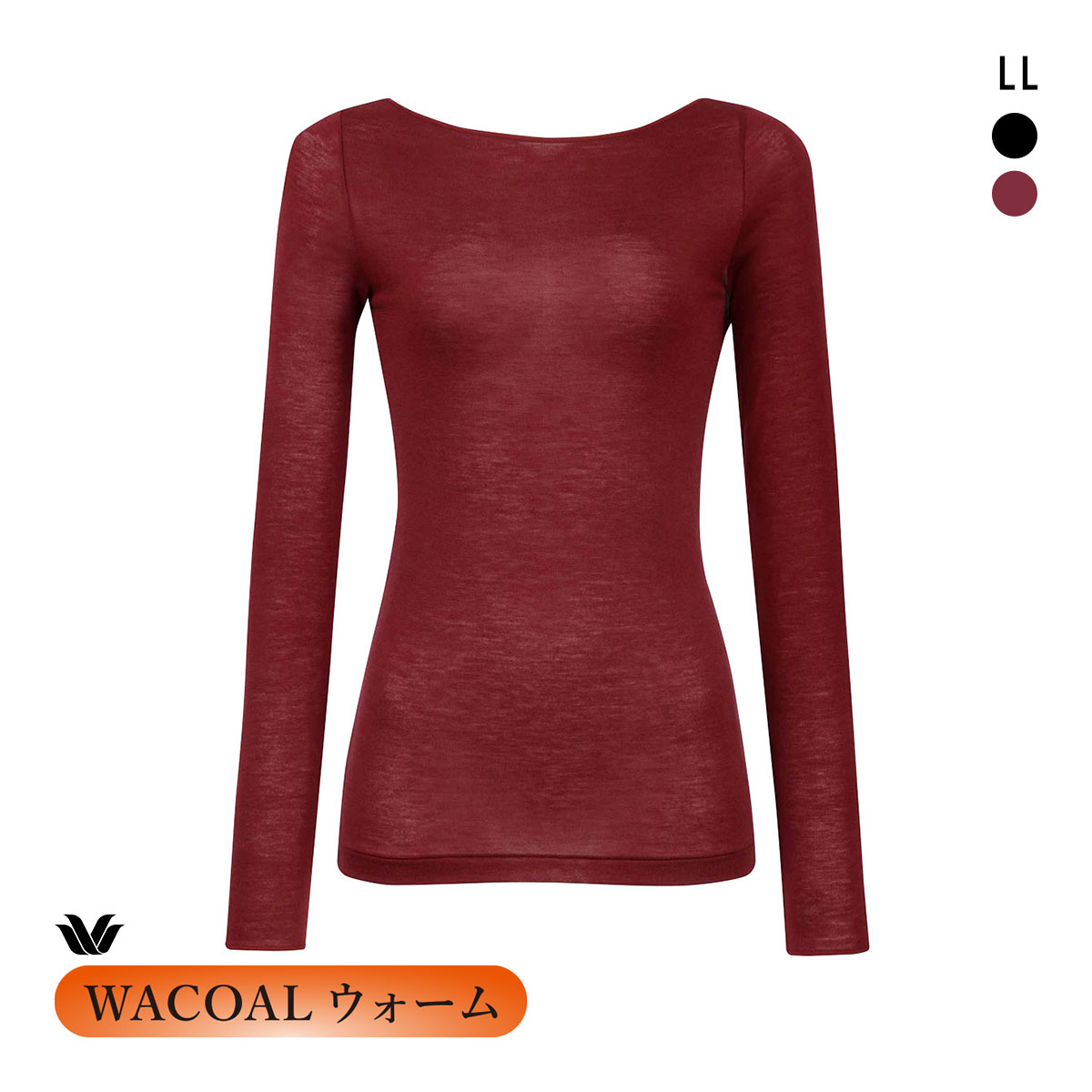 ワコール ウォーム カシミヤ混 長袖 ボートネック インナー LL CLD368 WACOALウォーム 67G あったか(WI-ワイン-LL)