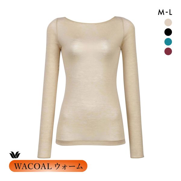 ワコール ウォーム カシミヤ混 長袖 ボートネック インナー ML CLD368 WACOALウォーム 67G あったか