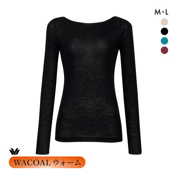 ワコール ウォーム カシミヤ混 長袖 ボートネック インナー ML CLD368 WACOALウォーム 67G あったか