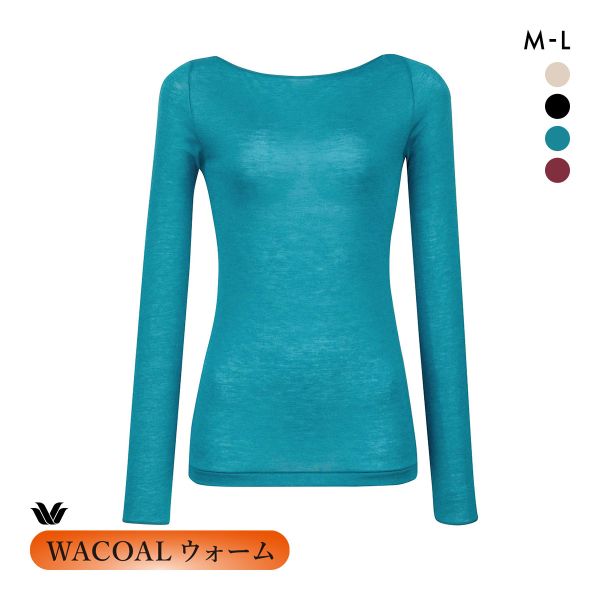 ワコール ウォーム カシミヤ混 長袖 ボートネック インナー ML CLD368 WACOALウォーム 67G あったか
