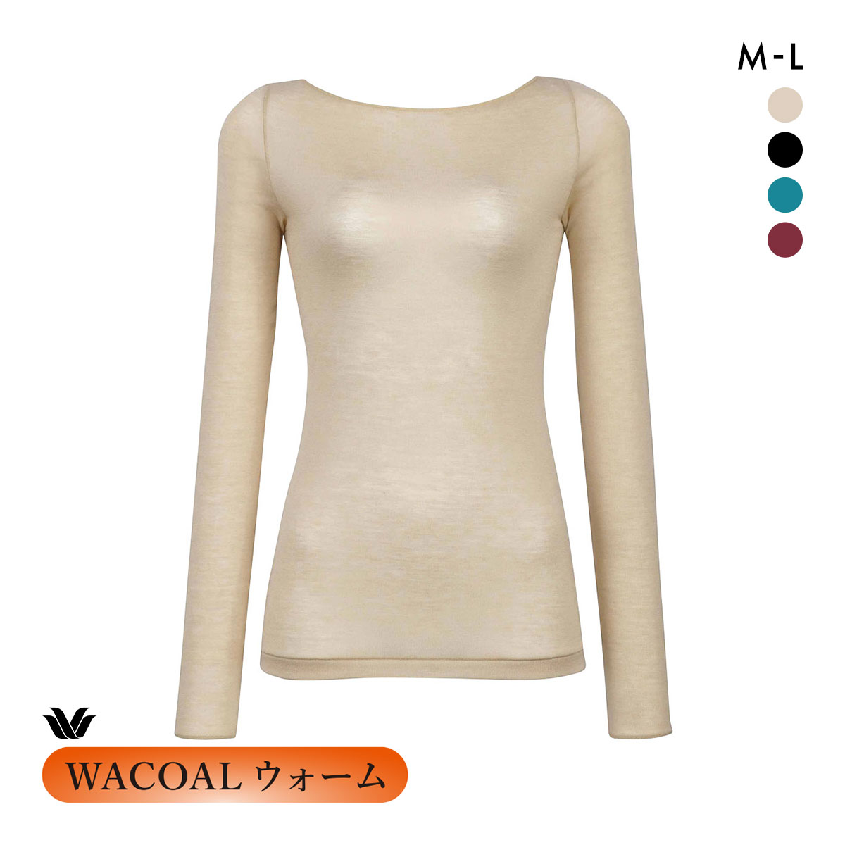 ワコール ウォーム カシミヤ混 長袖 ボートネック インナー ML CLD368 WACOALウォーム 67G あったか