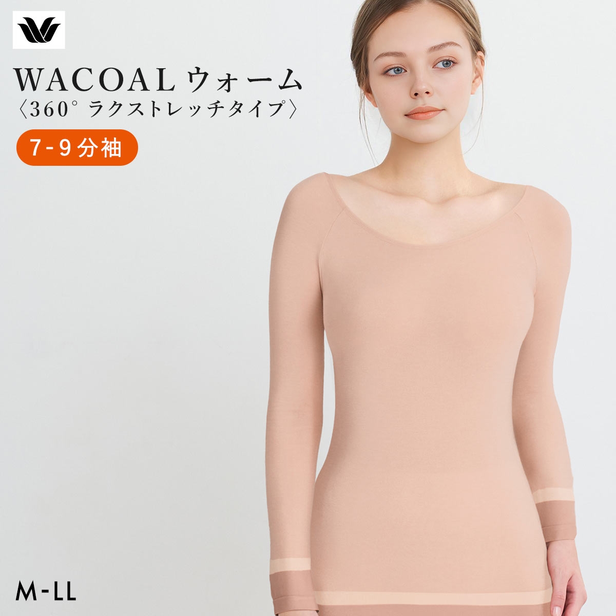 ワコール WACOALウォーム 360°ラクストレッチタイプ 長袖 トップス 7-9分袖 あったか 71G 保温 冬用 レディース インナー Wacoal(BE-ベージュ-M-L)
