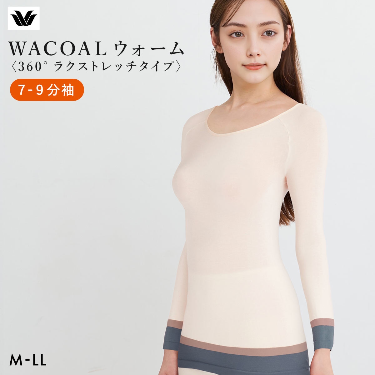 ワコール WACOALウォーム 360°ラクストレッチタイプ 長袖 トップス 7-9分袖 あったか 71G 保温 冬用 レディース インナー Wacoal(IV-アイボリー-M-L)