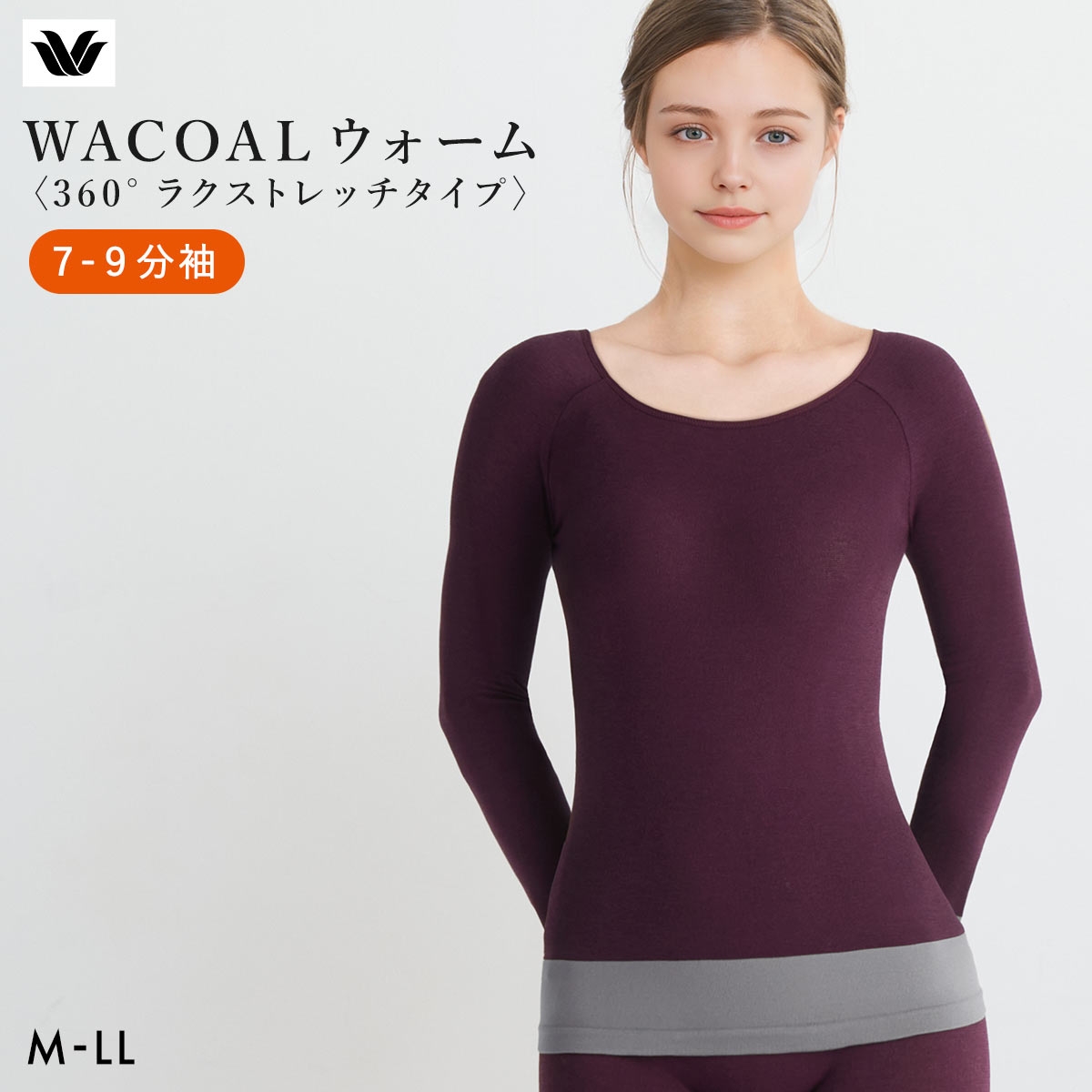 ワコール WACOALウォーム 360°ラクストレッチタイプ 長袖 トップス 7-9分袖 あったか 71G 保温 冬用 レディース インナー Wacoal(WI-ワイン-M-L)