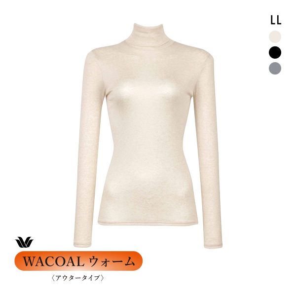 ワコール WACOALウォーム アウタータイプ フルスリーブ 長袖 ハイネック LL あったかTシャツ あったか 27G 保温 冬用 レディース Wacoal