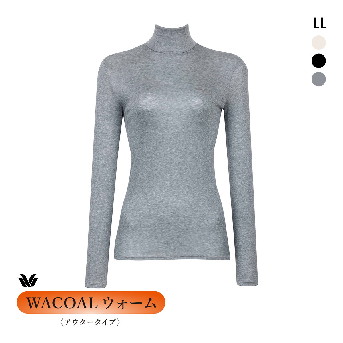 ワコール WACOALウォーム アウタータイプ フルスリーブ 長袖 ハイネック LL あったかTシャツ あったか 27G 保温 冬用 レディース Wacoal(GY-グレー-LL)