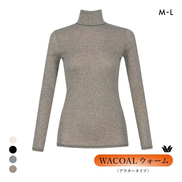 ワコール WACOALウォーム アウタータイプ フルスリーブ 長袖 ハイネック ML あったかTシャツ あったか 27G 保温 冬用 レディース Wacoal