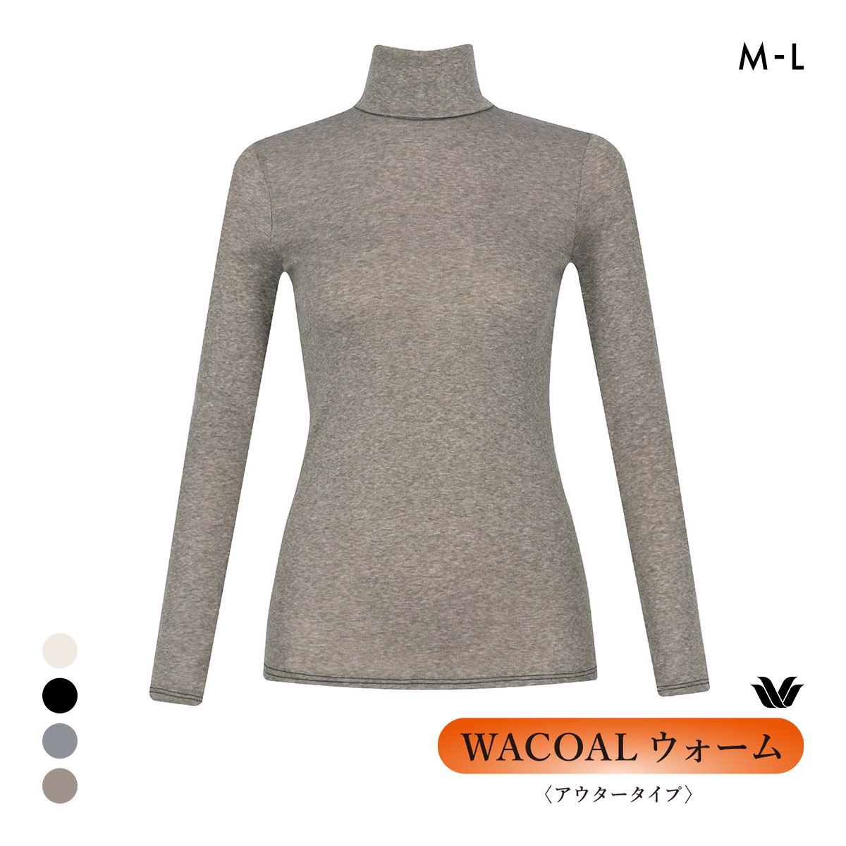 ワコール WACOALウォーム アウタータイプ フルスリーブ 長袖 ハイネック ML あったかTシャツ あったか 27G 保温 冬用 レディース Wacoal(LBR-薄ブラウン-M)