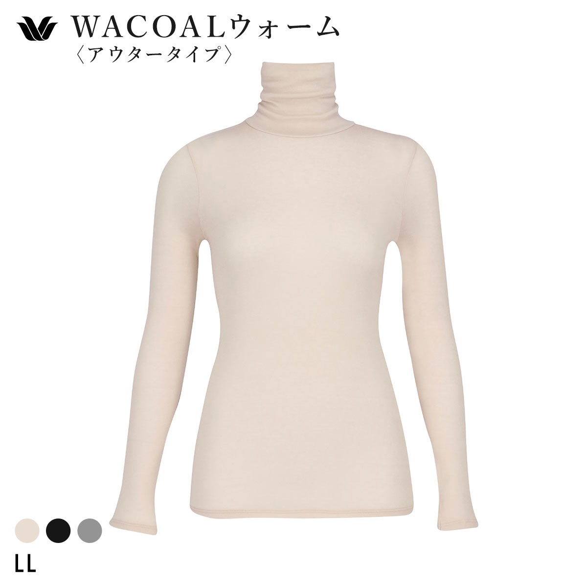 ワコール WACOALウォーム アウタータイプ フルスリーブ 長袖 ハイネック ML あったかインナー CLD732 32G 保温 冬用 レディース Wacoal