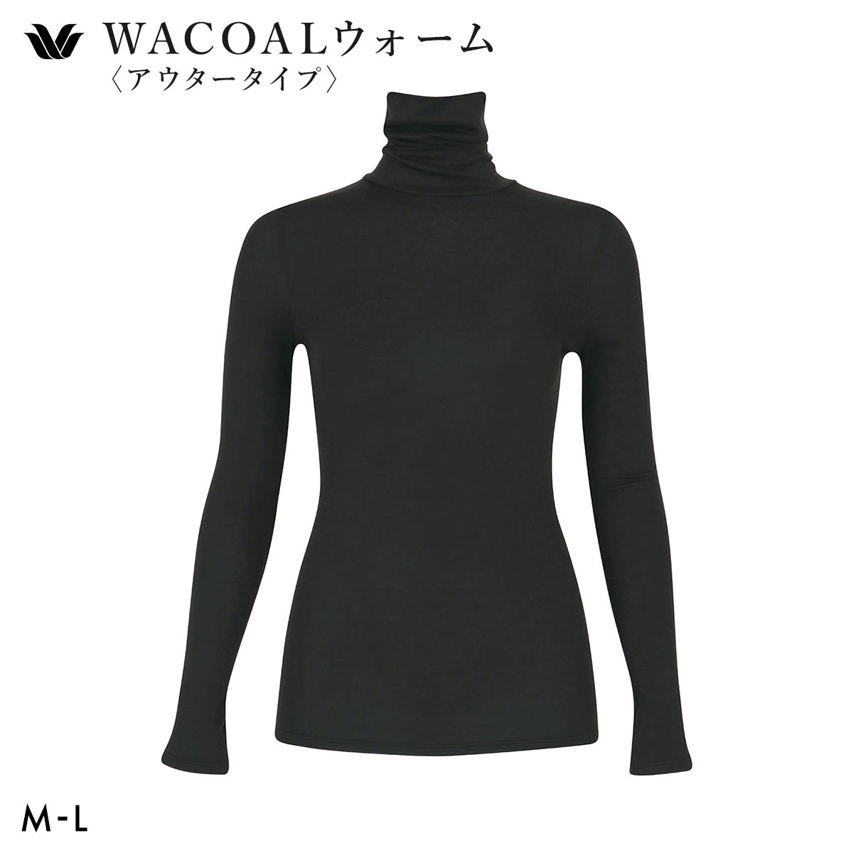 ワコール WACOALウォーム アウタータイプ フルスリーブ 長袖 ハイネック ML あったかインナー CLD732 32G 保温 冬用 レディース Wacoal(BK-ブラック-M)