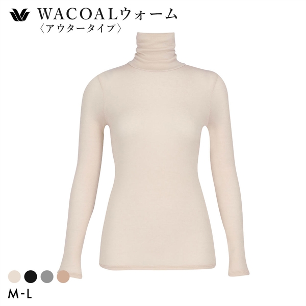 ワコール WACOALウォーム アウタータイプ フルスリーブ 長袖 ハイネック ML あったかインナー CLD732 32G 保温 冬用 レディース Wacoal