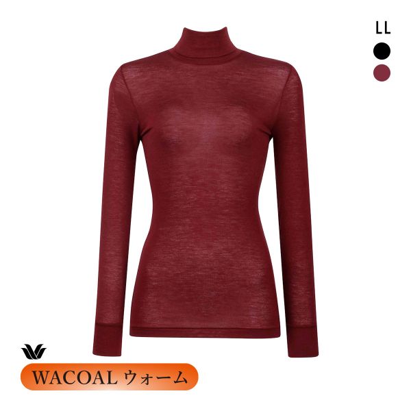 ワコール ウォーム カシミヤ混 長袖 ハイネック インナー LL CLD767 WACOALウォーム 67G あったか